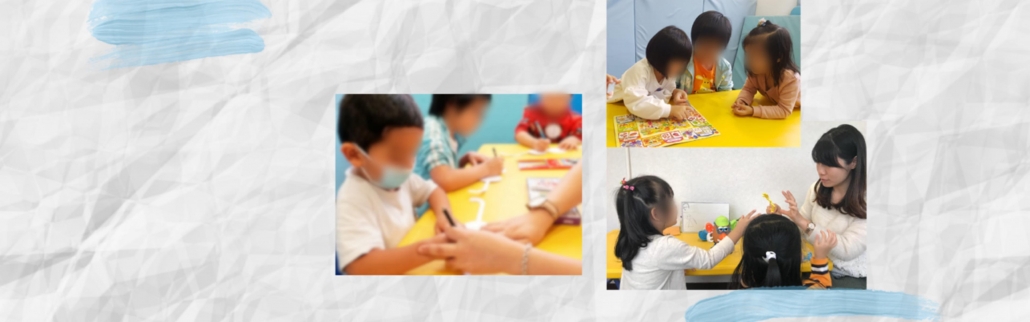 小組訓練 小組訓練