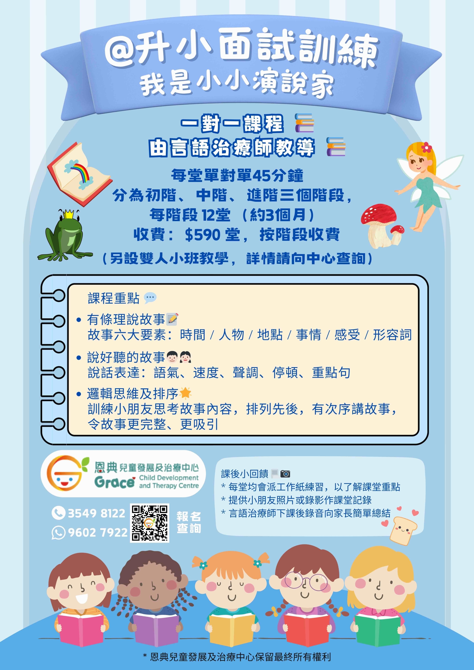 升小個別 的副本 - 2